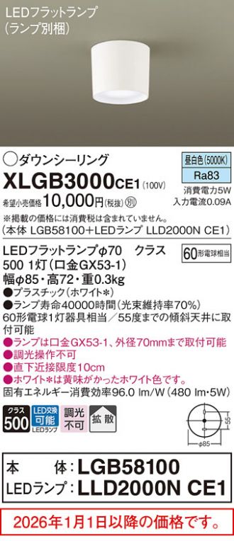 XLGB3000CE1