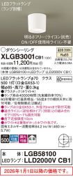 XLGB3001CB1