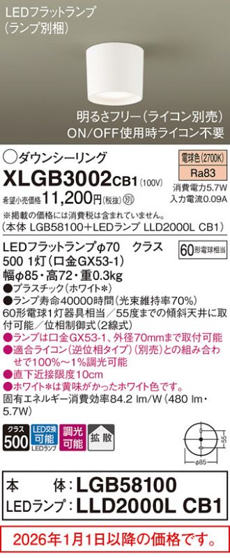 XLGB3002CB1
