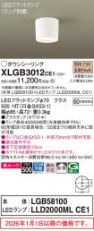 XLGB3012CE1