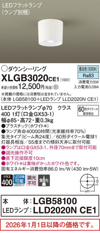 XLGB3020CE1