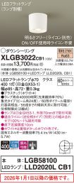 XLGB3022CB1
