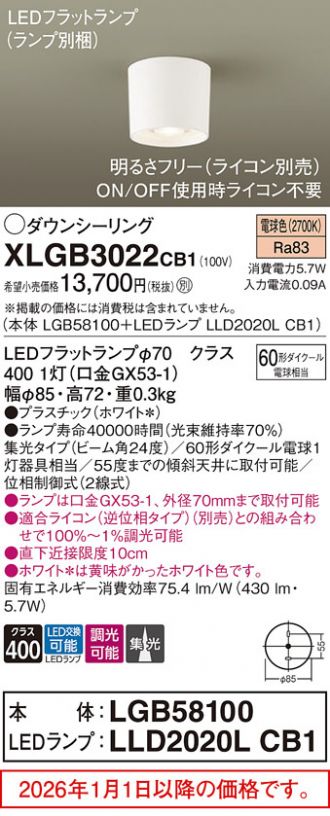 XLGB3022CB1
