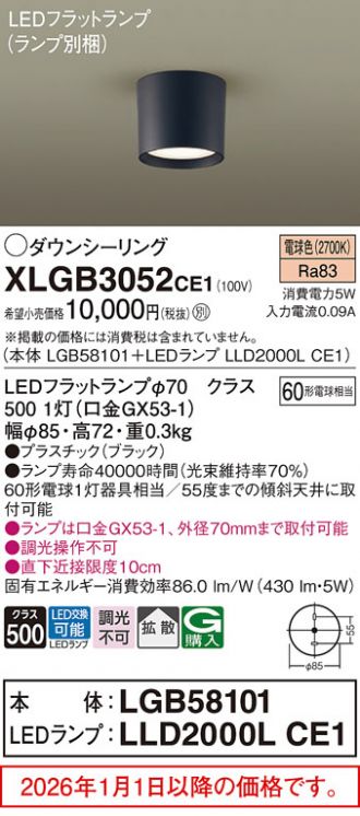 XLGB3052CE1
