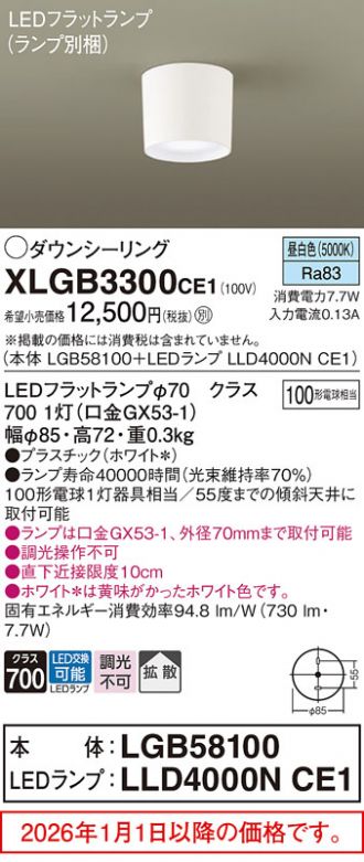 XLGB3300CE1