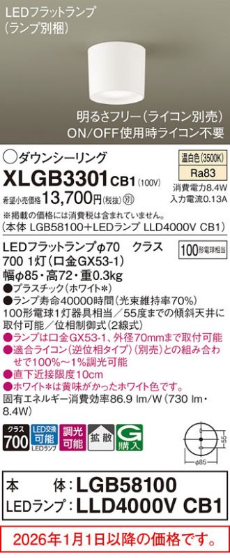 XLGB3301CB1