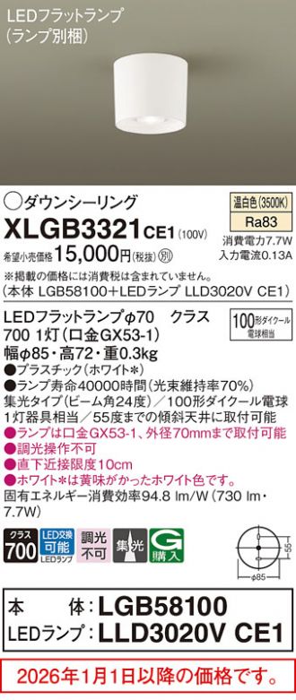 XLGB3321CE1