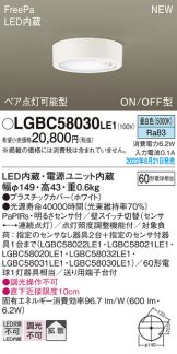 小型シーリング 照明器具・換気扇他、電設資材販売のあかり通販