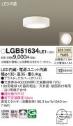 LGB51634LE1