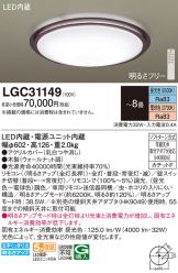 Panasonic(パナソニック) シーリング 照明器具・換気扇他、電設資材