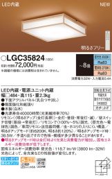 Panasonic(パナソニック) 和風シーリング(LED 和風) 照明器具・換気扇他、電設資材販売のあかり通販