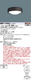 NWCF11506...