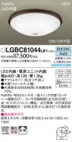 LGBC81044LE1