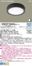 NWCF16500LE1