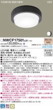 NWCF17501LE1