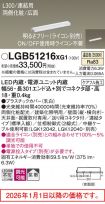 LGB51216XG1