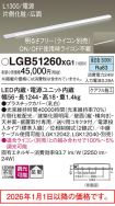 LGB51260XG1