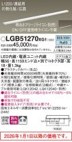LGB51270XG1