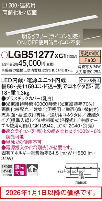LGB51277XG1