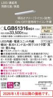 LGB51316XG1