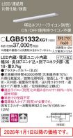 LGB51332XG1