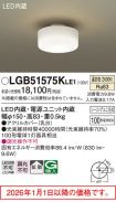 LGB51575KLE1