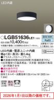 LGB51636LE1