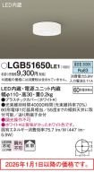 LGB51650LE1