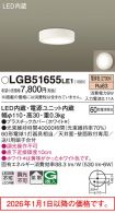 LGB51655LE1