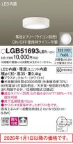 LGB51693LB1
