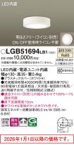 LGB51694LB1