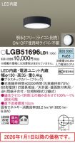 LGB51696LB1