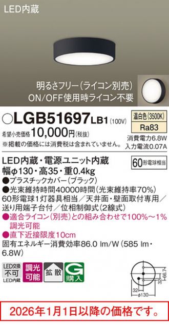 LGB51697LB1