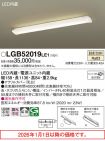 LGB52019LE1