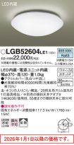 LGB52604LE1