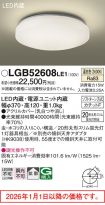 LGB52608LE1