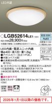 LGB52614LE1