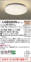 LGB52629LE1