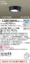 LGBC58025LE1