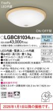 LGBC81034LE1
