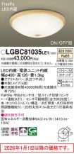 LGBC81035LE1