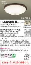 LGBC81045LE1