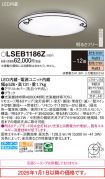 LSEB1186Z