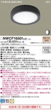 NWCF16501LE1