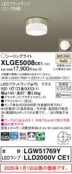 XLGE5008CE1