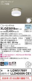 XLGE5019CE1