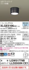 XLGE5106CE1