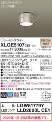 XLGE5107CE1