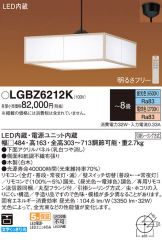 Panasonic(パナソニック) 和風ペンダント(和風) 照明器具・換気扇他