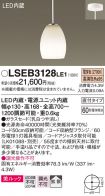 LSEB3128LE1